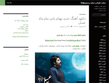 Tablet Screenshot of iwsg.ir